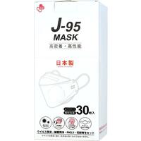 J-95(4層構造立体マスク)ホワイト