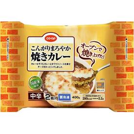 焼きカレー(中辛)