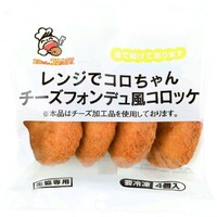 チーズフォンデュ風コロッケ