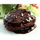 まろやかソースのハンバーグ
