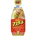 つぶ入りマスタード(お徳用)