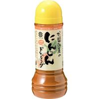 にんじんドレッシング