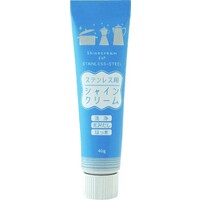 ステンレス用シャインクリーム