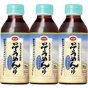 ＣＯ・ＯＰそうめんつゆ(ストレート)