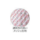 風さわやかメッシュショート丈ソックス