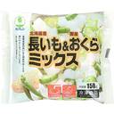 北海道産長いも&国産おくらミックス