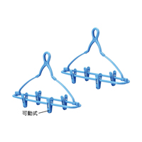 ズボンハンガー