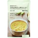【０７月５週配達】プラウンモイリー(海老のココナッツカレー)