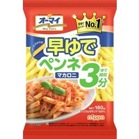 早ゆでペンネマカロニ