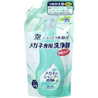 メガネのシャンプー除菌EXミンティベリーの香り