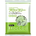 ブロッコリー