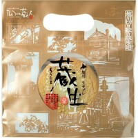 【０５月２週配達】蔵生(4種アソート)