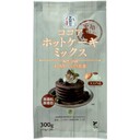 ホットケーキミックス(ココア)