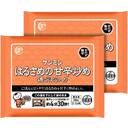 はるさめの甘辛炒め(鶏ごぼう入り)