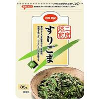 すりごま(白)