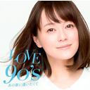 LOVE 90'sあの歌に逢いたくて
