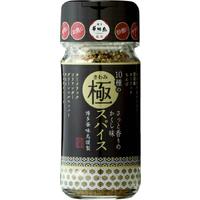 10種の極スパイス