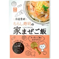 家まぜご飯(1合用)