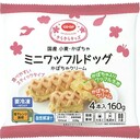 ミニワッフルドッグ(かぼちゃクリーム)