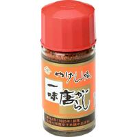 一味唐がらし