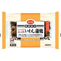 ふっくらいわし蒲焼