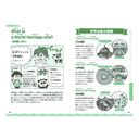 小学生が夢中になる！英語の教養マンガ