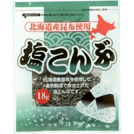 塩こんぶ