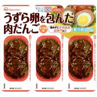 肉だんご(テリヤキ味)