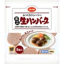 ミニ生ハンバーグ