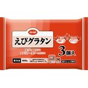 えびグラタン(電子レンジ専用)