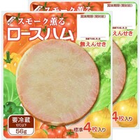ロースハム(無えんせき)