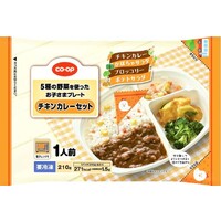 チキンカレーセット