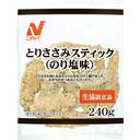 とりささみスティック(のり塩味)