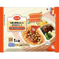 ナポリタン&ハンバーグセット