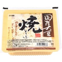 【１２月６週特別配達】焼きとうふ