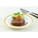 松阪牛入り煮込みハンバーグ