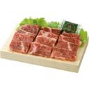 熟成旨み牛やわらかハラミひとくちステーキ