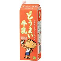 どうまい牛乳