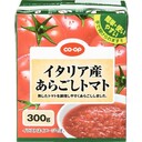 あらごしトマト(紙パック)
