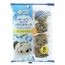 パウンドケーキ(バニラビーンズ入り)