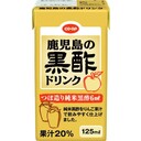 黒酢ドリンク りんご