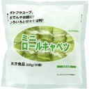 ロールキャベツ