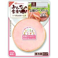 ロースハム(スライス)