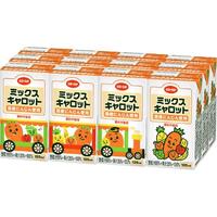 ミックスキャロット(国産にんじん使用)