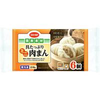 ミニ肉まん(国産小麦・豚肉使用)