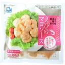 えびのマヨソース