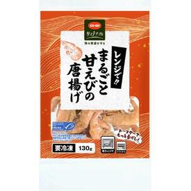 まるごと甘えびの唐揚げ