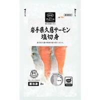 サーモン塩切身