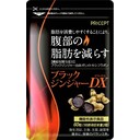 ブラックジンジャーDX
