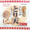 やわらかとり天(かつおだし・こんぶだし風味)